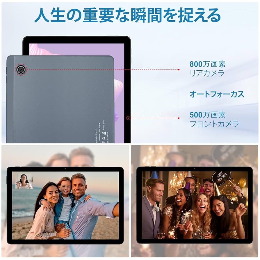 Amazon.co.jp: タブレット - HiGrace タブレット 10インチ以上